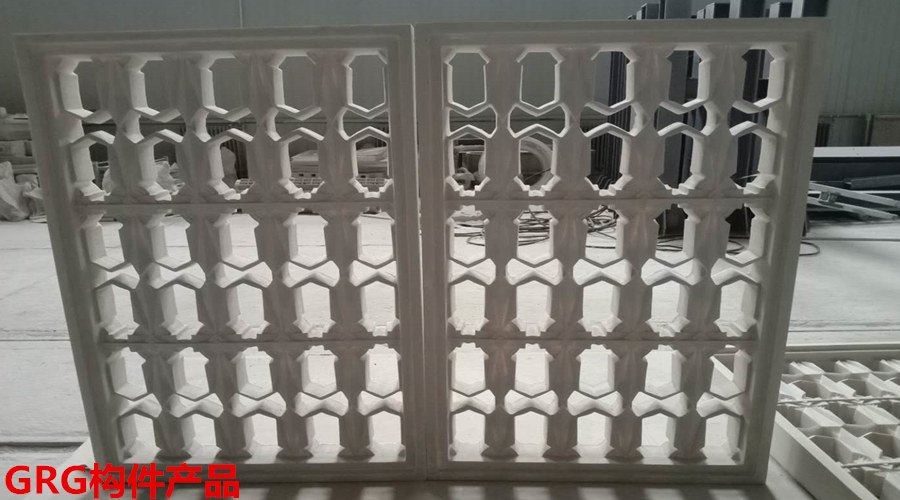 GRG構件產(chǎn)品