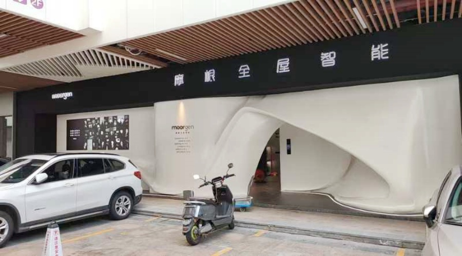 湛江摩根GRG門(mén)頭造型雙曲面造型工程案例