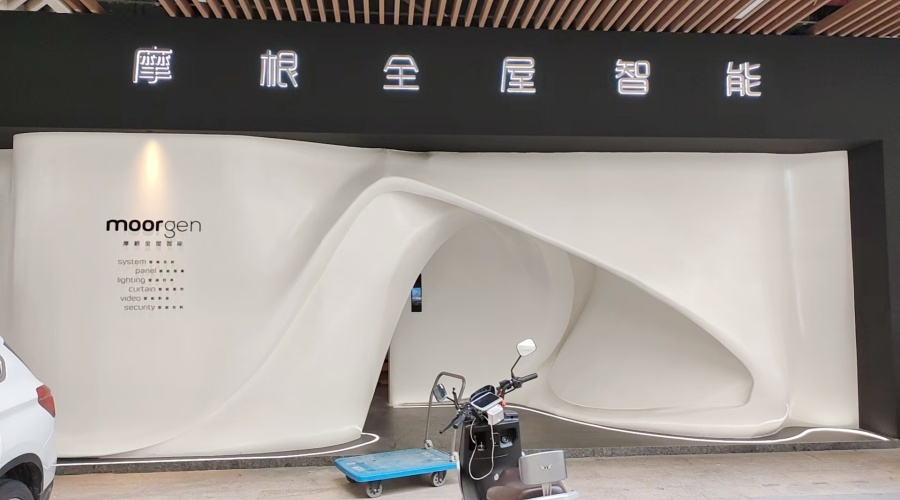 湛江摩根GRG門(mén)頭造型雙曲面造型工程案例